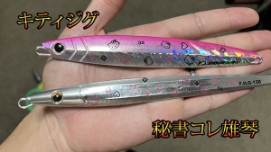 雄琴トップクラスのお給料見せちゃいます(^_-)-☆