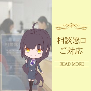 最初は誰だって不安ですよね？(´；ω；`)