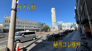 地元帰省第１話