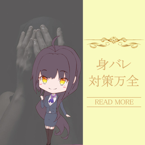 近隣エリアでも大丈夫