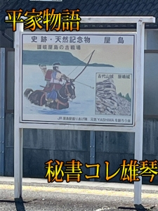 地元帰省第3話