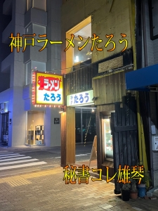 やっぱこれやね♪