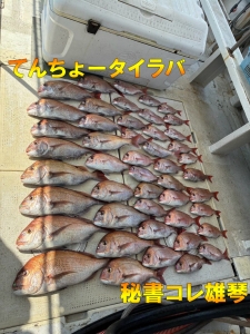 てんちょー初めてのタイラバ2★
