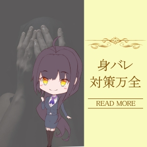 近隣エリアでも大丈夫◎