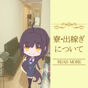 充実したプライベート空間♫