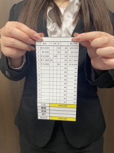 お客様に愛されるから高収入('ω')ノ